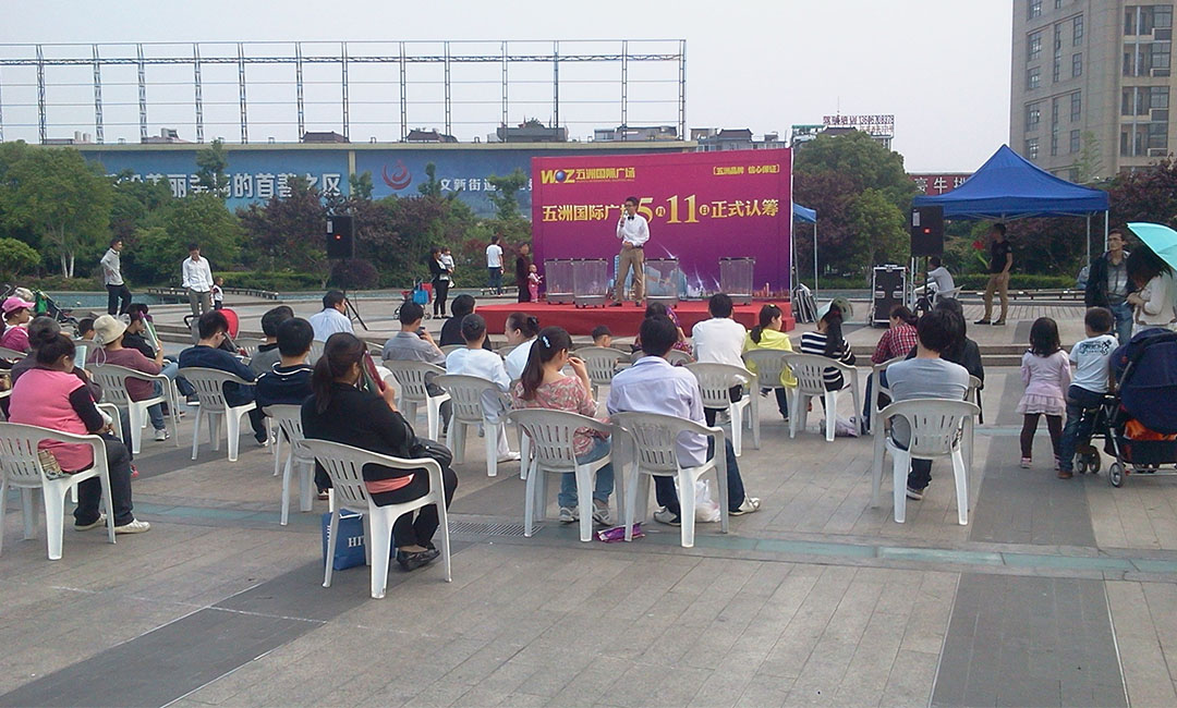 肇庆南京城开集团路演案例